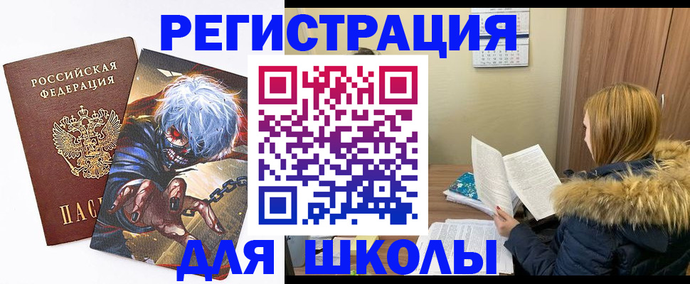временная регистрация собственник в Омской области